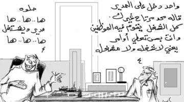 محطات: يوم الأربعاء، 11 يونيو 2025