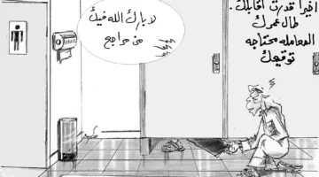 محطات: يوم الإثنين، 30 يونيو 2025