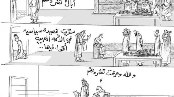 محطات: يوم الاثنين، 23 يونيو 2025