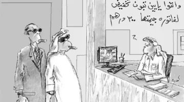 محطات: يوم الثلاثاء، 17 يونيو 2025
