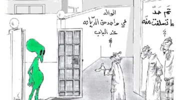 محطات: يوم الجمعة 13 يونيو 2025