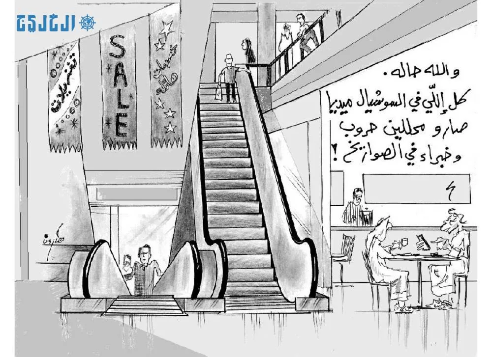 محطات: يوم الجمعة، 20 يونيو 2025