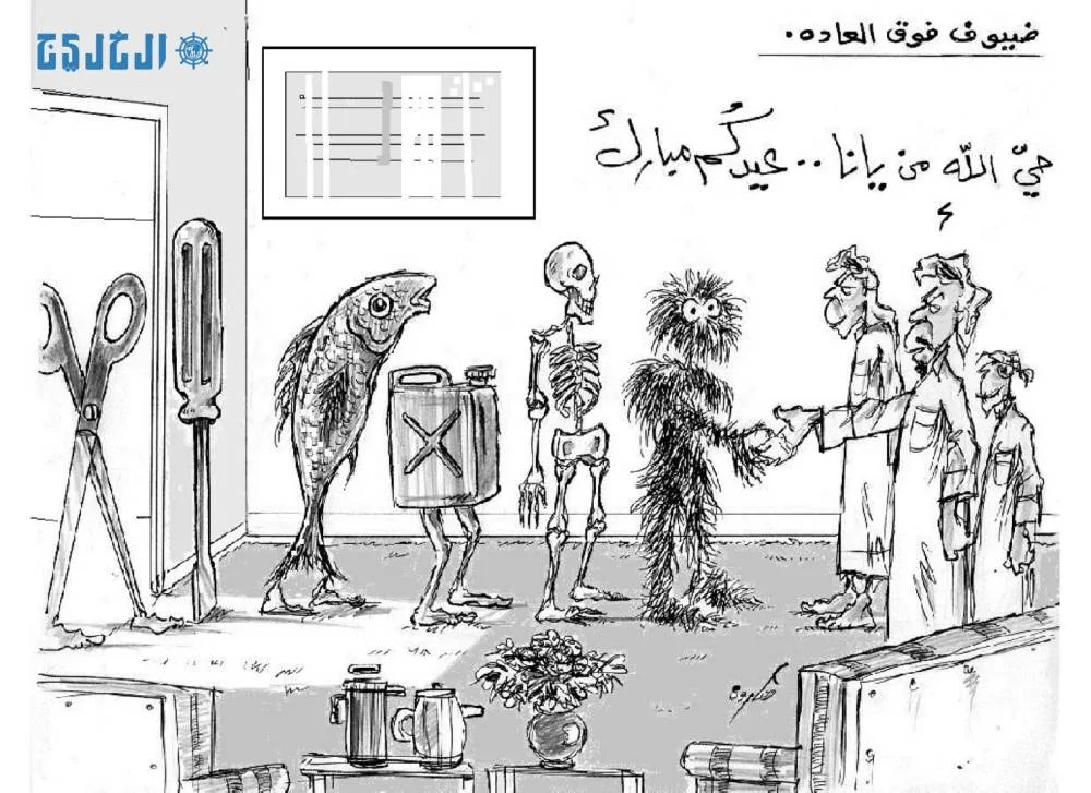 محطات: يوم الجمعة، 6 يونيو 2025