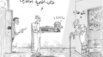 محطات: يوم الخميس 5 يونيو 2025