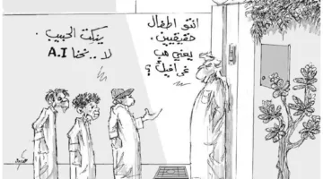 محطات: يوم السبت، 7 يونيو 2025