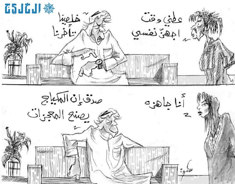 محطات: يوم السبت، 7 يونيو 2025