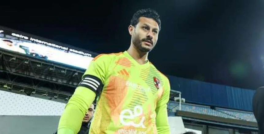 محمد الشناوي: مستعدون لبدء فصل جديد في تاريخ الأهلي خلال مونديال الأندية