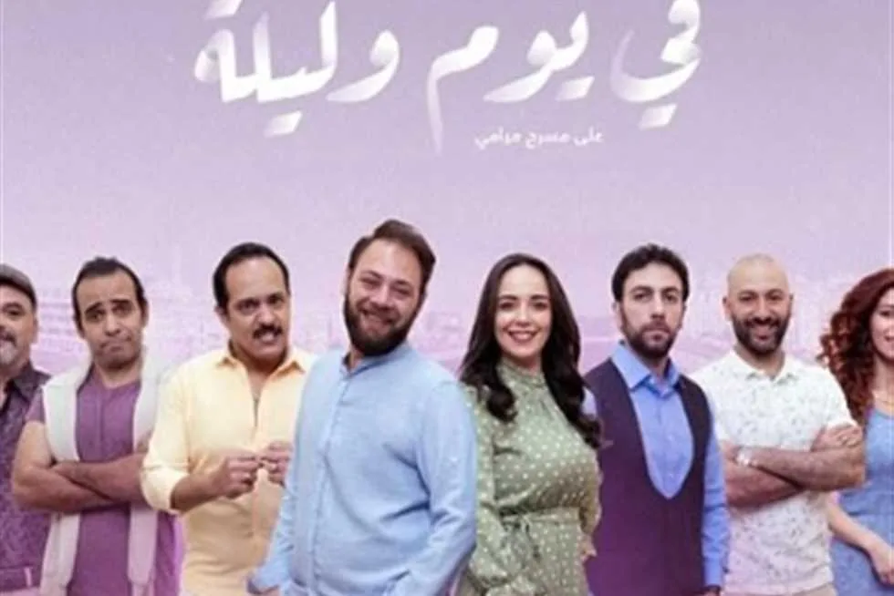 محمد علي رزق يعلن عن توقف عرض مسرحية «في يوم وليلة»: «تداعيات غير متوقعة يعاني منها المسرح» محمد علي رزق يعلن عن توقف عرض مسرحية «في يوم وليلة»: «تداعيات غير متوقعة يعاني منها المسرح»