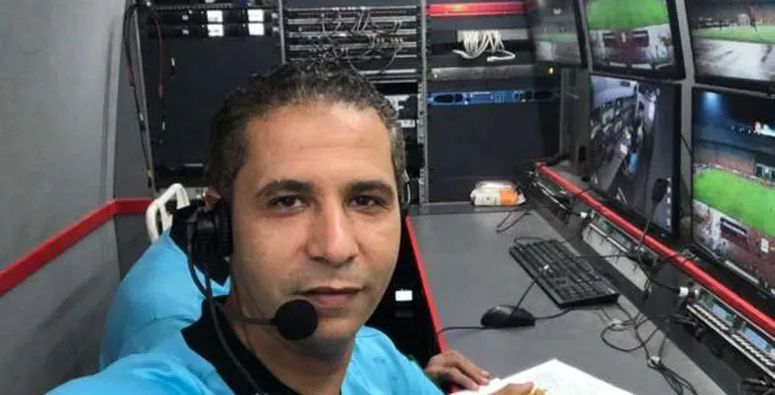 محمود عاشور يتولى إدارة حكم VAR في مباراة مانشستر سيتي والعين الإماراتي محمود عاشور يتولى إدارة حكم VAR في مباراة مانشستر سيتي والعين الإماراتي