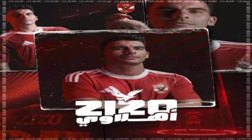 محور رئيسي: ما الذي حققه زيزو مع الزمالك قبل الانتقال للأهلي؟