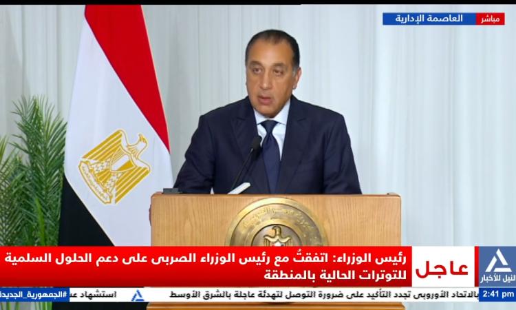 مدبولي: اتفاق مصري-صربي على تعزيز الحلول العادلة واحترام سيادة الدول مدبولي: اتفاق مصري-صربي على تعزيز الحلول العادلة واحترام سيادة الدول