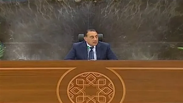 مدبولي يُنيط بالجهات الرقابية رصد الأسواق والأسعار بشكل دائم مدبولي يُنيط بالجهات الرقابية رصد الأسواق والأسعار بشكل دائم