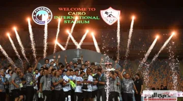 مدرب الزمالك: دعم الجماهير هو مفتاح الفوز بكأس مصر
