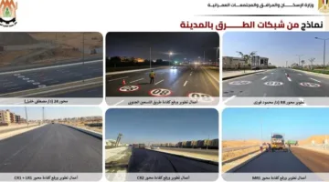 مدير جهاز القاهرة الجديدة: الانتهاء من تطوير مجموعة من الطرق والمحاور الرئيسية