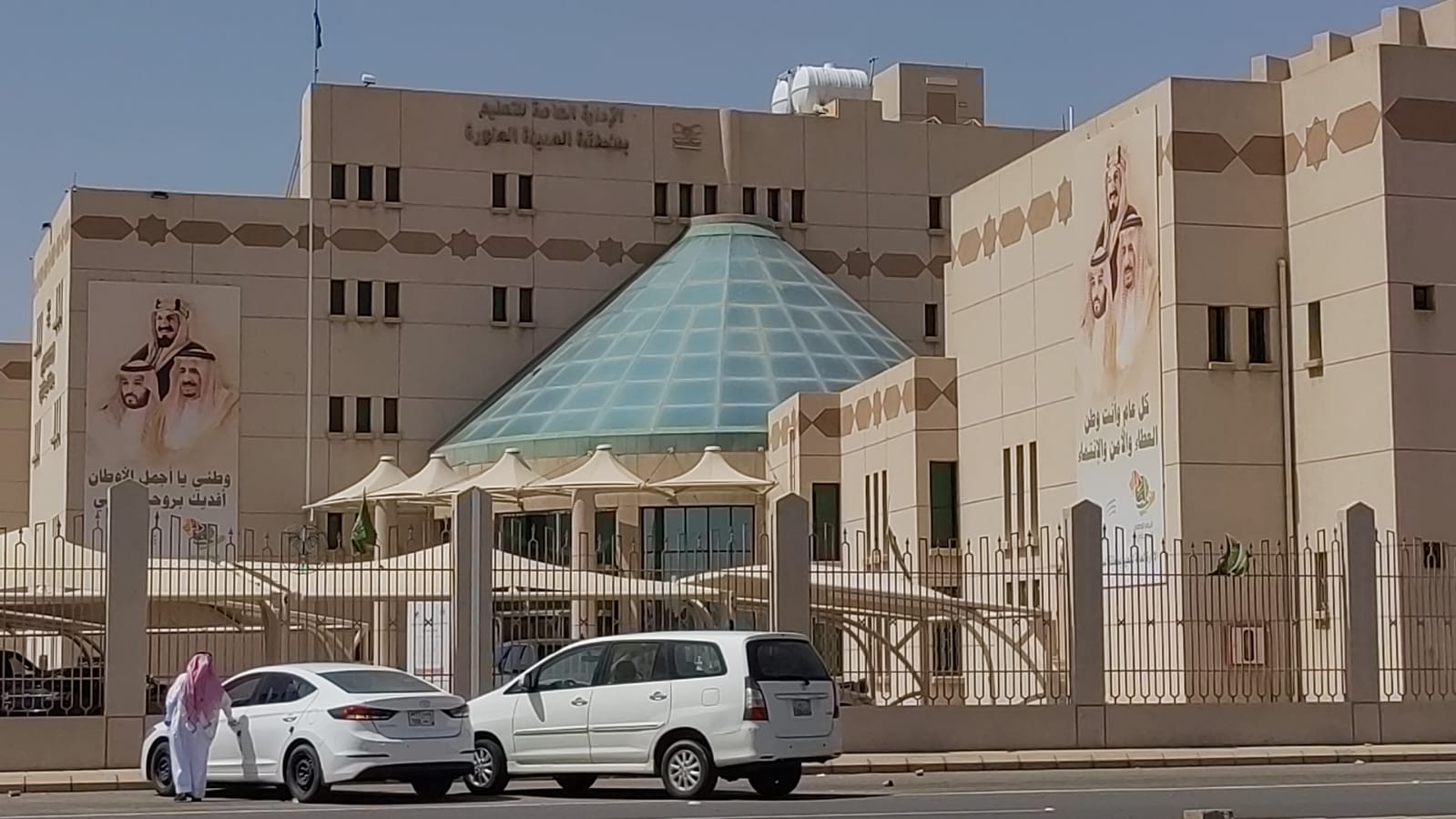 مدينة المنورة التعليمية تتيح التسجيل لمن هم فوق 21 عامًا لاستكمال دراستهم.