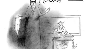 مراحل: الثلاثاء 10 يونيو 2025