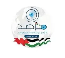 مرصد الأزهر: الاحتلال الإسرائيلي يستغل انشغال العالم بحربه مع إيران لتعجيل تنفيذ خطته في غزة