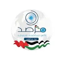 مرصد الأزهر: نشعر بالقلق من تزايد الخطاب العدائي تجاه الإسلام داخل المؤسسات التشريعية مرصد الأزهر: نشعر بالقلق من تزايد الخطاب العدائي تجاه الإسلام داخل المؤسسات التشريعية