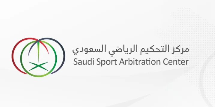 مركز التحكيم الرياضي يطلق منصته الإلكترونية الحديثة مركز التحكيم الرياضي يطلق منصته الإلكترونية الحديثة