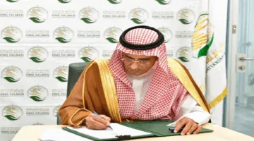 مركز الملك سلمان يبرم عقداً لإنشاء أربع منشآت لتحلية المياه في غزة