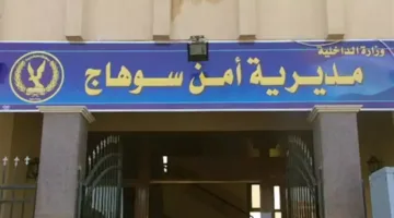 مزارع يقتل ثلاثة من أطفاله ويقوم بإعدام نفسه.. كل التفاصيل حول جريمة سوهاج