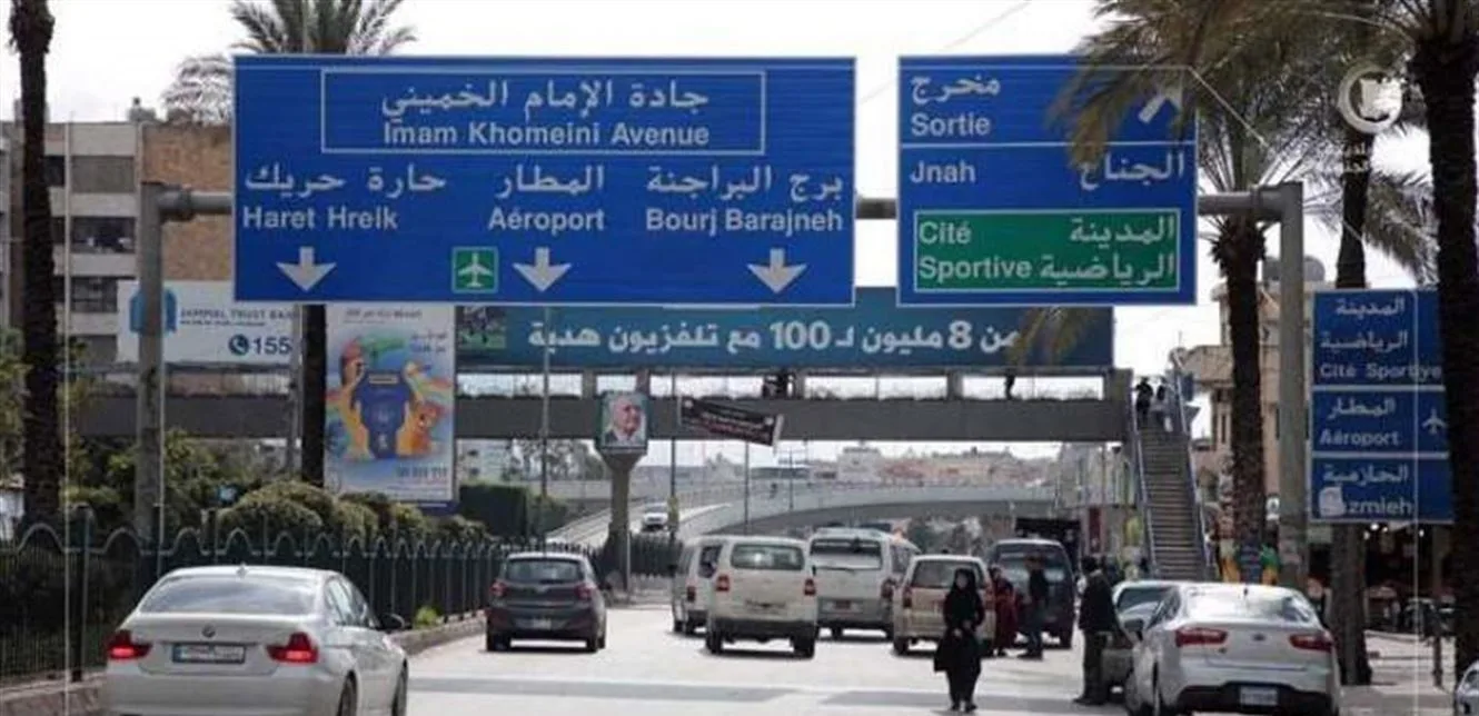 مساءً… إليكم ما يحدث على طريق المطار (صورة)