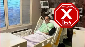 مستشار خامنئي في المستشفى… الصورة القديمة لشمخاني ليست مرتبطة بإصابته بسبب الهجوم الإسرائيلي #تحقق_الحقائق