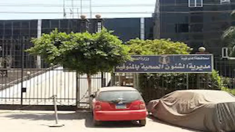 مستشفيات المنوفية تعالج 13108 حالات طارئة خلال عيد الأضحى مستشفيات المنوفية تعالج 13108 حالات طارئة خلال عيد الأضحى