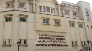 مستشفيات جامعة القاهرة تعالج 14,760 مراجعاً خلال عطلة عيد الأضحى