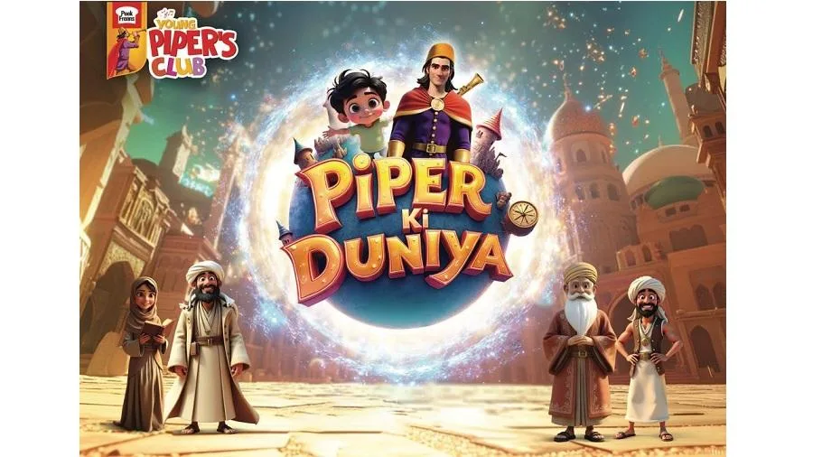 مسلسل “بايبر كي دنيا” من شركة EBM-Peek Freans المبتكر بتقنيات الذكاء الاصطناعي يغير وجه صناعة الترفيه للطفل.