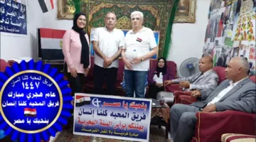 مسلمون ومسيحيون يشاركون في احتفالات الهجرة النبوية وصيام الرسل في منزل بالزقازيق