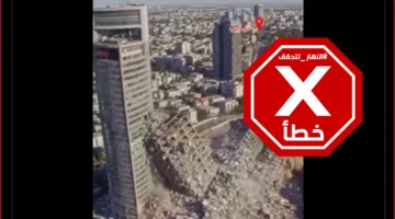 مشاهد تدمير في تل أبيب نتيجة للصواريخ الإيرانية، تم إنشاؤها باستخدام الذكاء الاصطناعي – FactCheck#