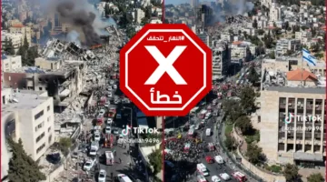 مشاهد تضرر في إسرائيل نتيجة الصواريخ الإيرانية عبر الذكاء الاصطناعي – تحقق من الحقائق#