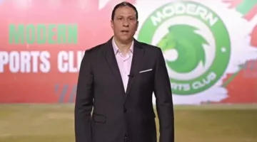 “مشروع طموح للكبار” .. مودرن سبورت يعلن عن توقيع عقد مع مجدي عبدالعاطي (فيديو)