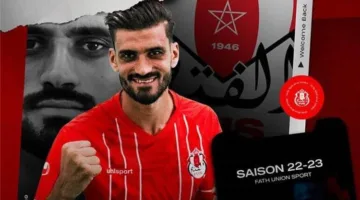 مشكلة تؤرق الوداد المغربي: صفقة حيوية تتلاشى قبل كأس العالم للأندية