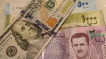 مصارف وسوق المال