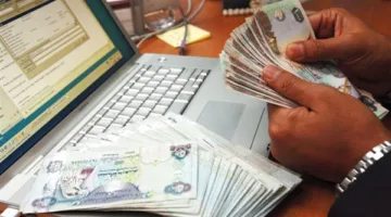 مصر تتقدم في الترتيب العالمي: زيادة التحويلات المالية بنسبة 84% في الربع الأول من عام 2025