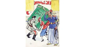 مصر تكرم الإسباني خوان سنتيس