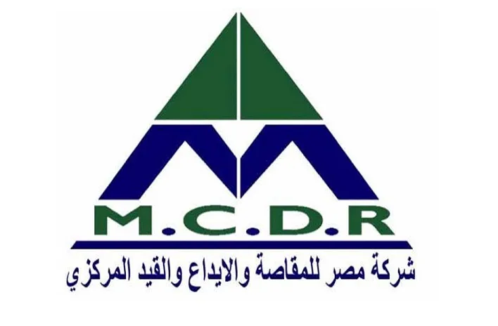 مصر للمقاصة تحقق أرباحاً تبلغ 1.69 مليار جنيه في عام 2024 مصر للمقاصة تحقق أرباحاً تبلغ 1.69 مليار جنيه في عام 2024