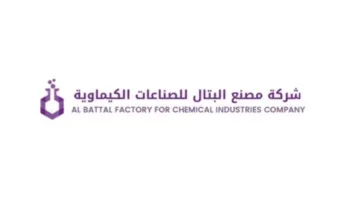 “مصنع البتال” يكشف عن طريقة توزيع أرباح سنة 2024.