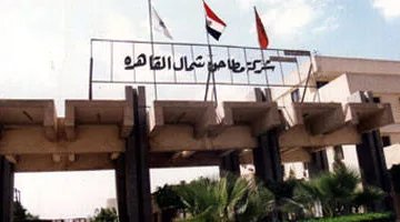 “مطاحن شمال القاهرة” تفتتح 13 فرع هايبر ماركت هذا العام