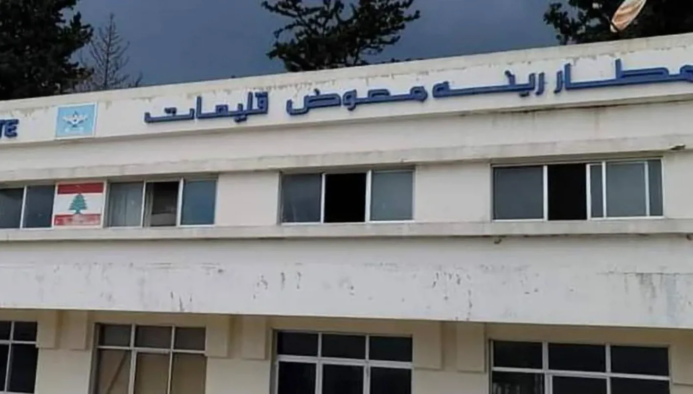 مطار القليعات: إنجاز سياسي؟ | النهار مطار القليعات: إنجاز سياسي؟ | النهار