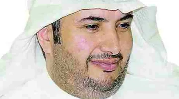 معرفة العريفة تعزز سمعته الكبيرة