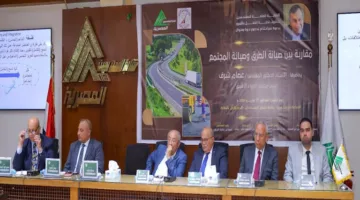 مقارنة بين صيانة الطرق وصيانة المجتمع: ندوة علمية في نقابة المهندسين