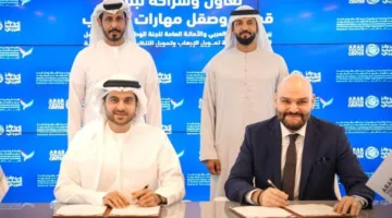 مكافحة غسل الأموال والشباب العربي: شراكة لتعزيز المهارات