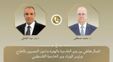 مكالمة هاتفية بين وزير الخارجية المصري ورئيس الوزراء الفلسطيني لمناقشة مستجدات الأوضاع في غزة والمنطقة