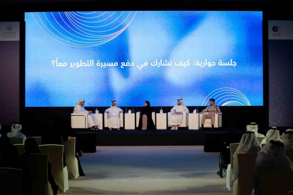 ملتقى تحسين الخدمات الحكومية في الشارقة يركز على تعزيز تجربة العملاء ملتقى تحسين الخدمات الحكومية في الشارقة يركز على تعزيز تجربة العملاء