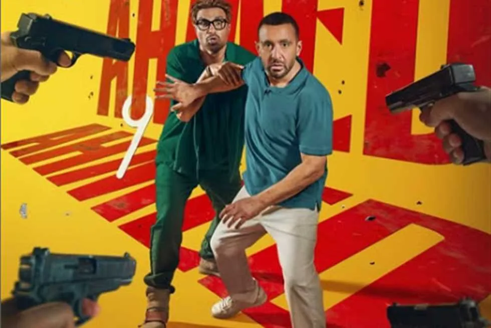 ملخص فيلم «أحمد وأحمد» وتاريخ عرضه في دور السينما: عندما يفقد العم ذاكرته، يتورط ابن الأخ في شخصياته الغامضة. ملخص فيلم «أحمد وأحمد» وتاريخ عرضه في دور السينما: عندما يفقد العم ذاكرته، يتورط ابن الأخ في شخصياته الغامضة.