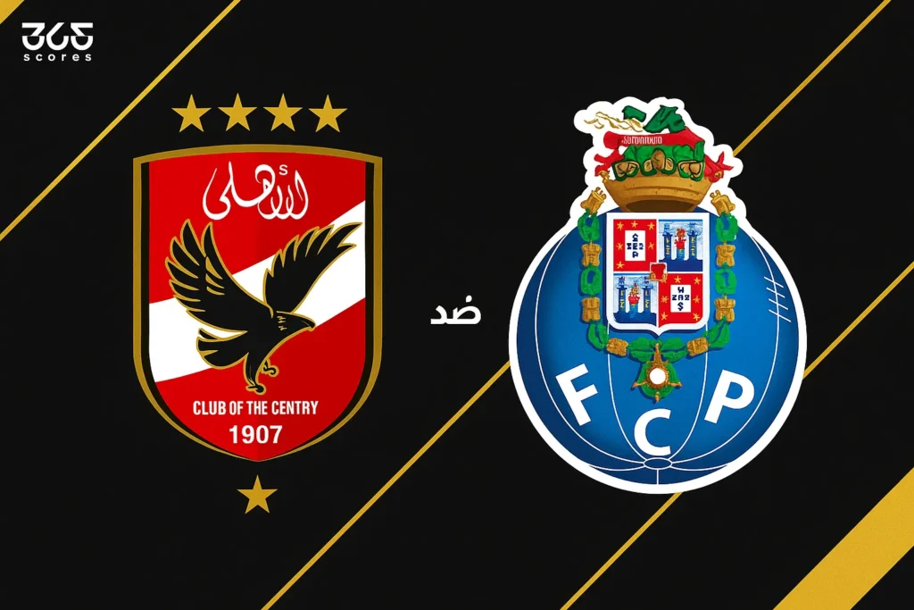ملخص مباريات كأس العالم للأندية ليوم الثلاثاء 24 يونيو 2025 ملخص مباريات كأس العالم للأندية ليوم الثلاثاء 24 يونيو 2025