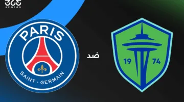ملخص وأهداف مباراة باريس سان جيرمان مع سياتل في بطولة كأس العالم للأندية 2025